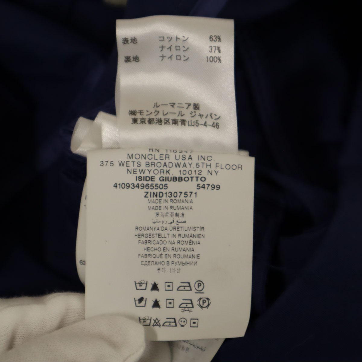 MONCLER モンクレール ルーマニア製 フーデット コート 0 ブルー ベルト付き レディース