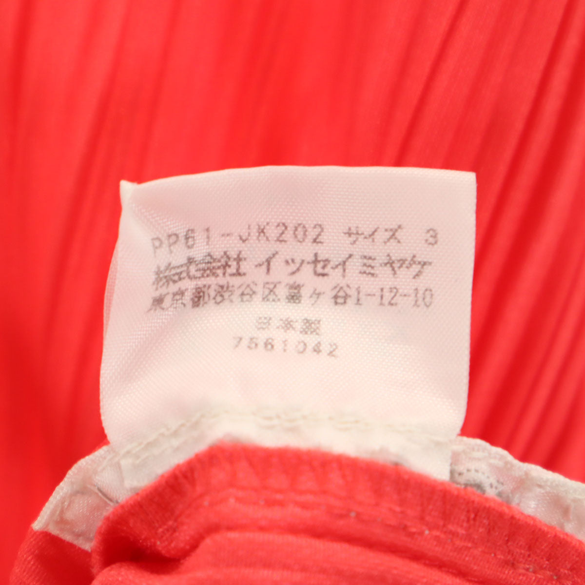 PLEATS PLEASE プリーツプリーズ 日本製 半袖 プリーツ Tシャツ 3 レッド レディース