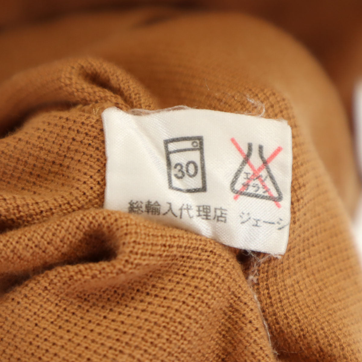 CELINE セリーヌ 90s フランス製 オールド ジェーシーシ期 半袖 ポロシャツ S ベージュ メンズ