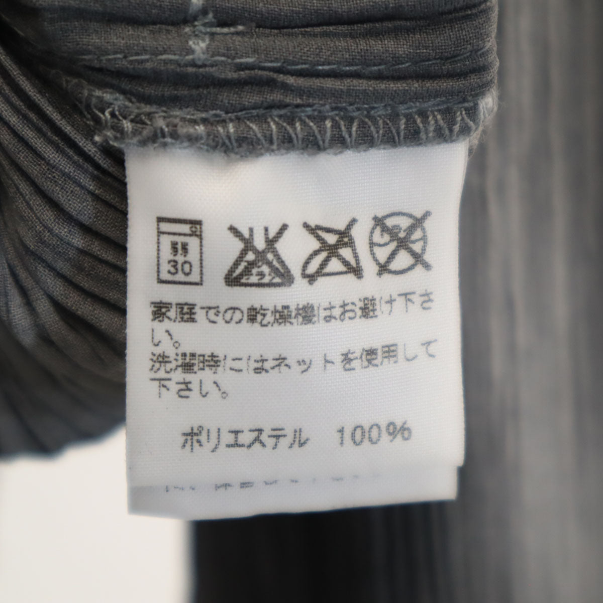 ISSEY MIYAKE イッセイミヤケ 90s オールド 日本製 プリーツ テーラードジャケット 2 グレー レディース