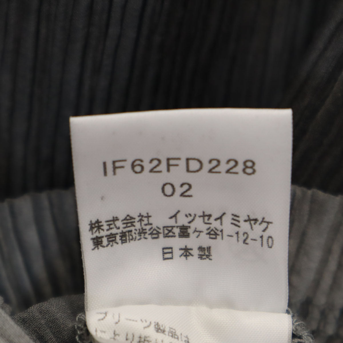 ISSEY MIYAKE イッセイミヤケ 90s オールド 日本製 プリーツ テーラードジャケット 2 グレー レディース