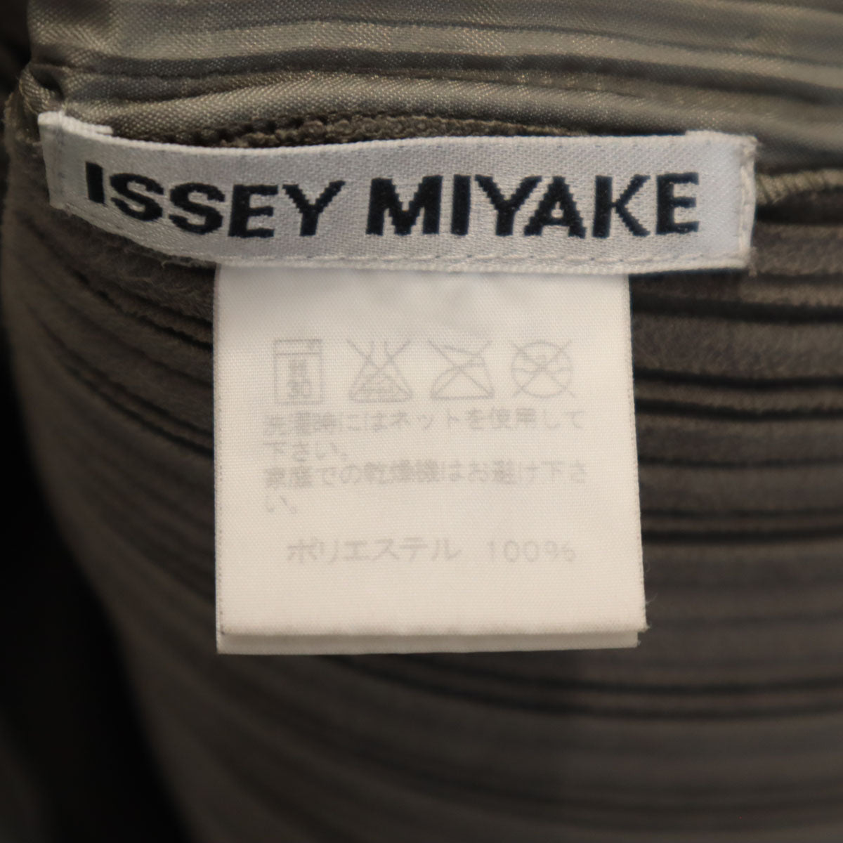 ISSEY MIYAKE イッセイミヤケ 90s オールド 日本製 プリーツ テーラードジャケット 3 ベージュ レディース