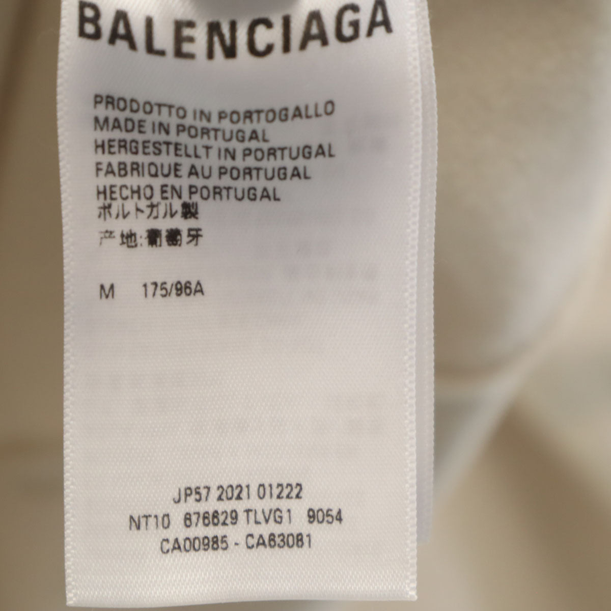 BALENCIAGA バレンシアガ ポルトガル製 長袖 ダメージ加工 スウェット M アイボリー 裏起毛 メンズ