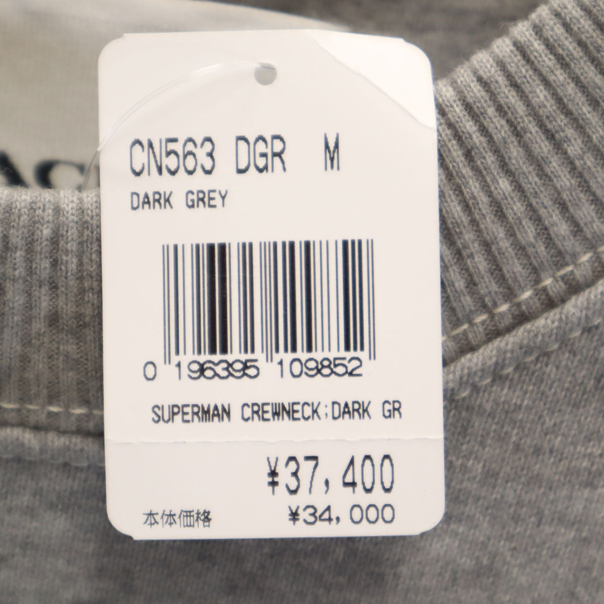 未使用 COACH コーチ 長袖 ラグラン スウェット M グレー ×DC SUPERMAN 裏起毛 メンズ