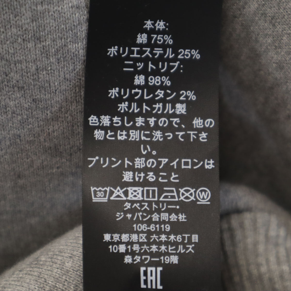 未使用 COACH コーチ 長袖 ラグラン スウェット M グレー ×DC SUPERMAN 裏起毛 メンズ