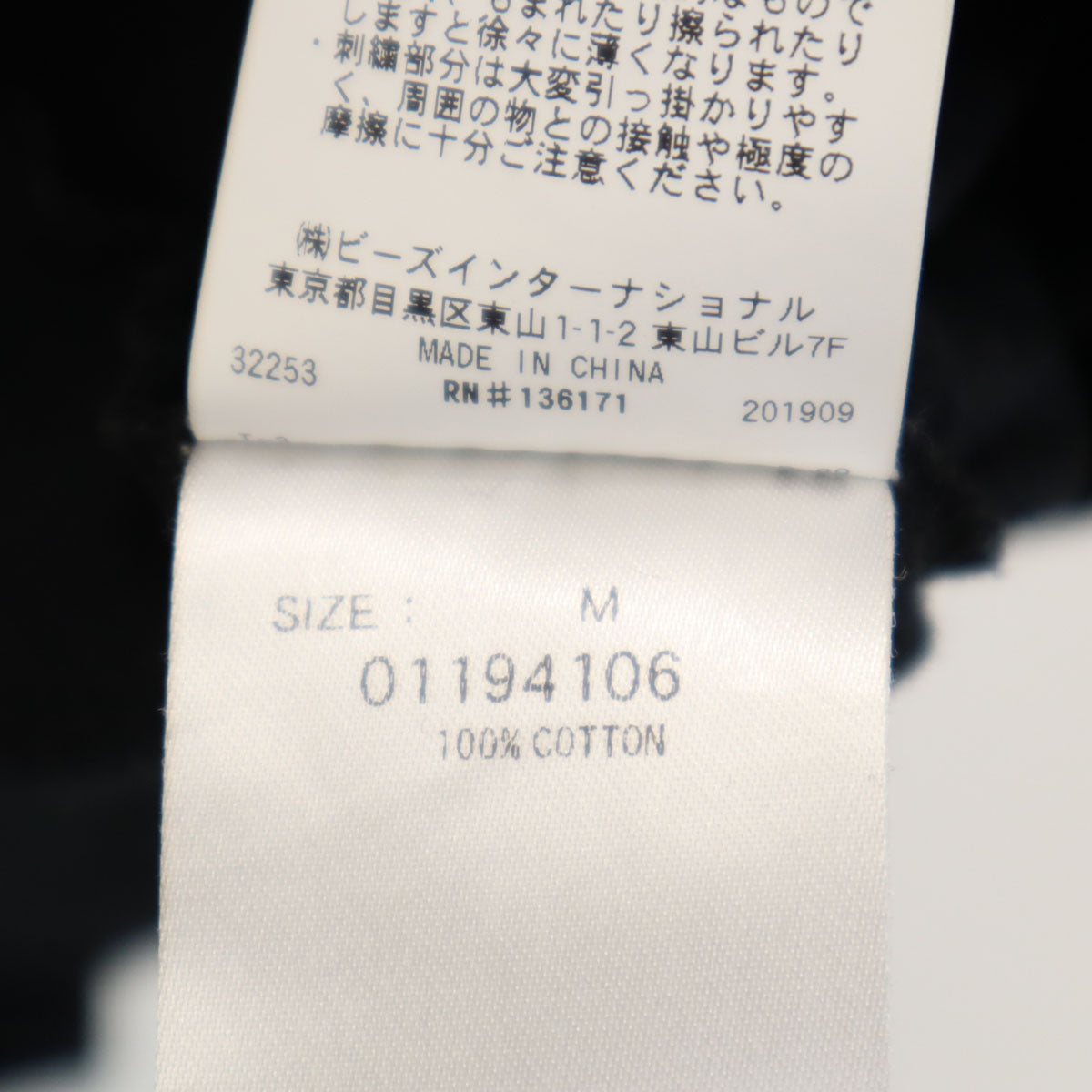 XLARGE エクストララージ 長袖 Tシャツ M ブラック ロンT メンズ