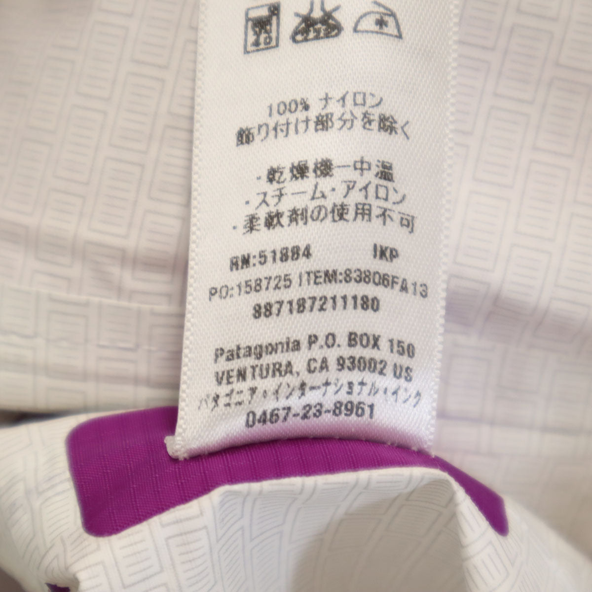 patagonia パタゴニア トレントシェル ジャケット XS パープル アウトドア 83806FA13 ポケッタブル レディース