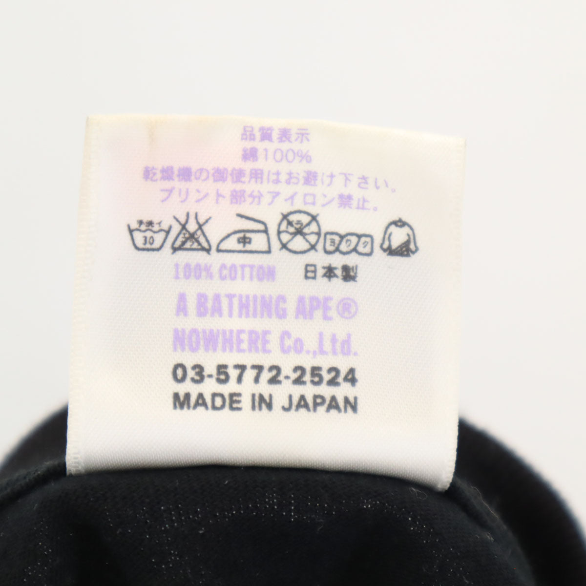 BAPE ベイプ 日本製 半袖 プリント Tシャツ M ブラック メンズ