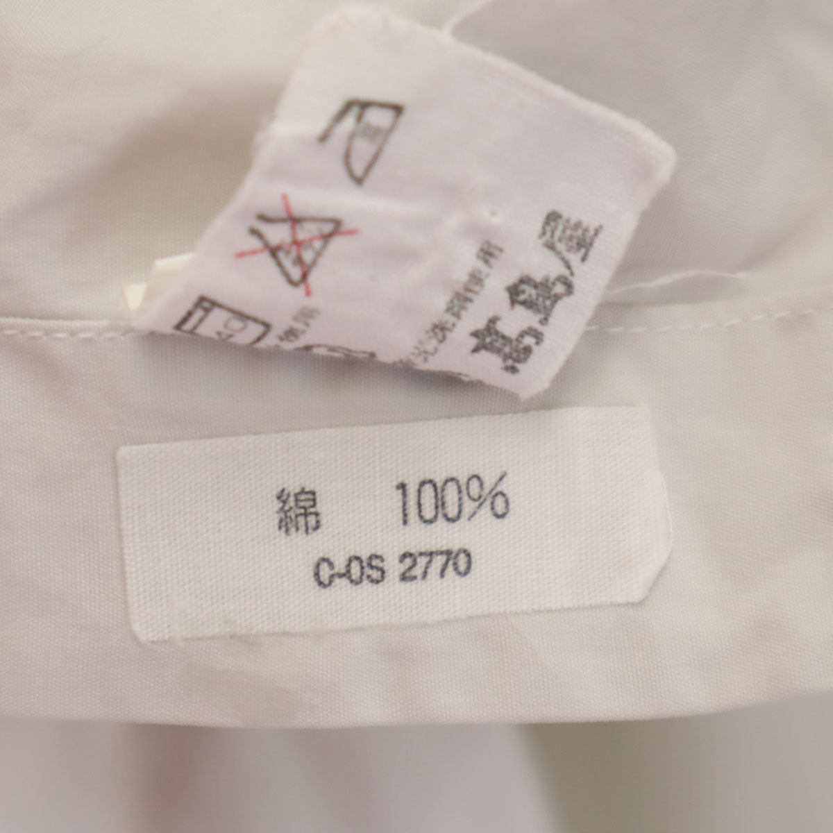 CELINE セリーヌ 長袖 コットンシャツ ホワイトグルー メンズ