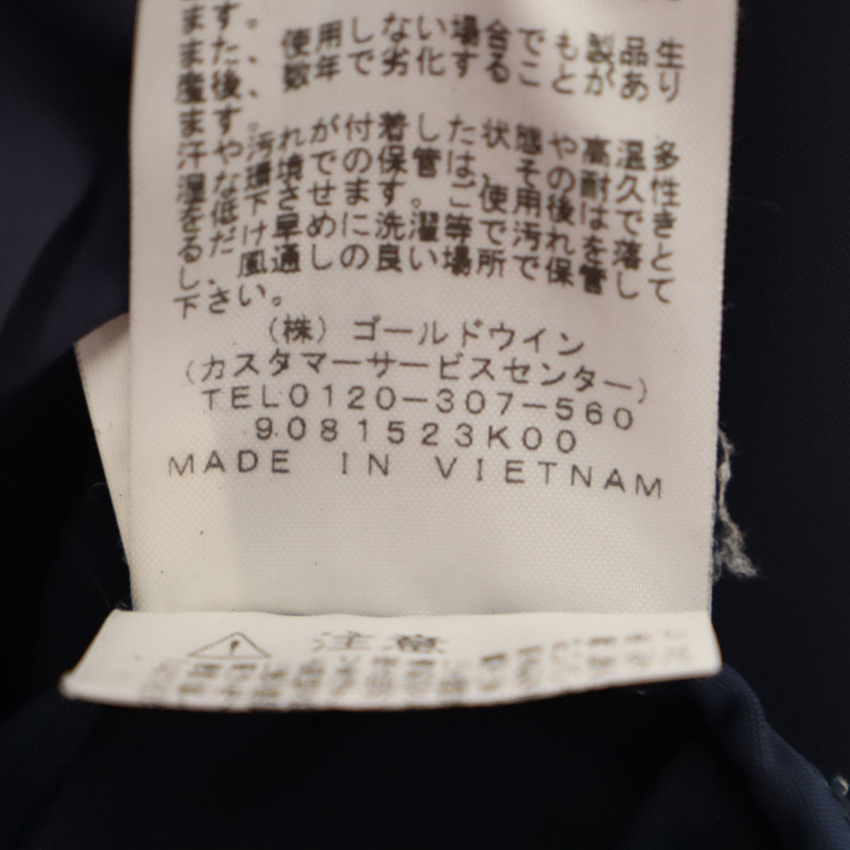 THE NORTH FACE ザノースフェイス ストレッチUVカットサンシェイド ジップパーカー S ネイビー アウトドア NPW21937 レディース