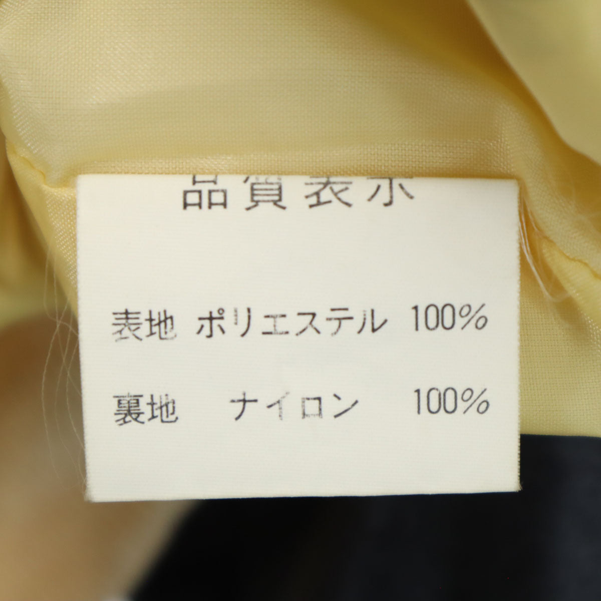 BLEICK 華 JAPANマップ刺繍 スカジャン M シャンパンゴールド 和柄 龍 メンズ