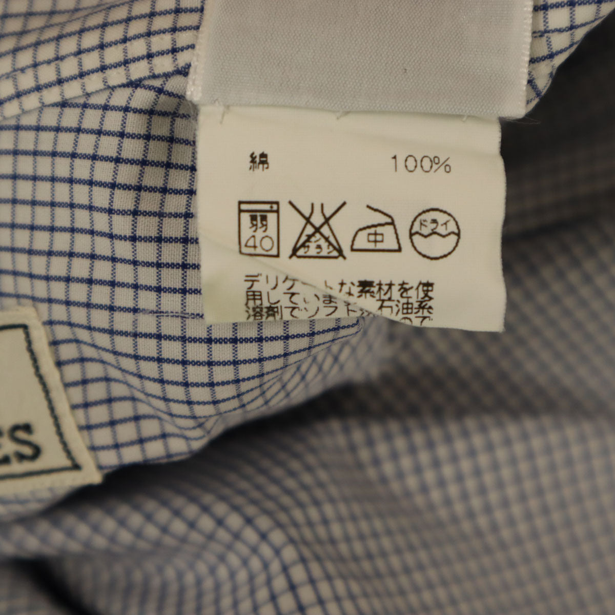 HERMES エルメス フランス製 チェック柄 長袖 ボタンダウンシャツ 42 ホワイト 他 メンズ