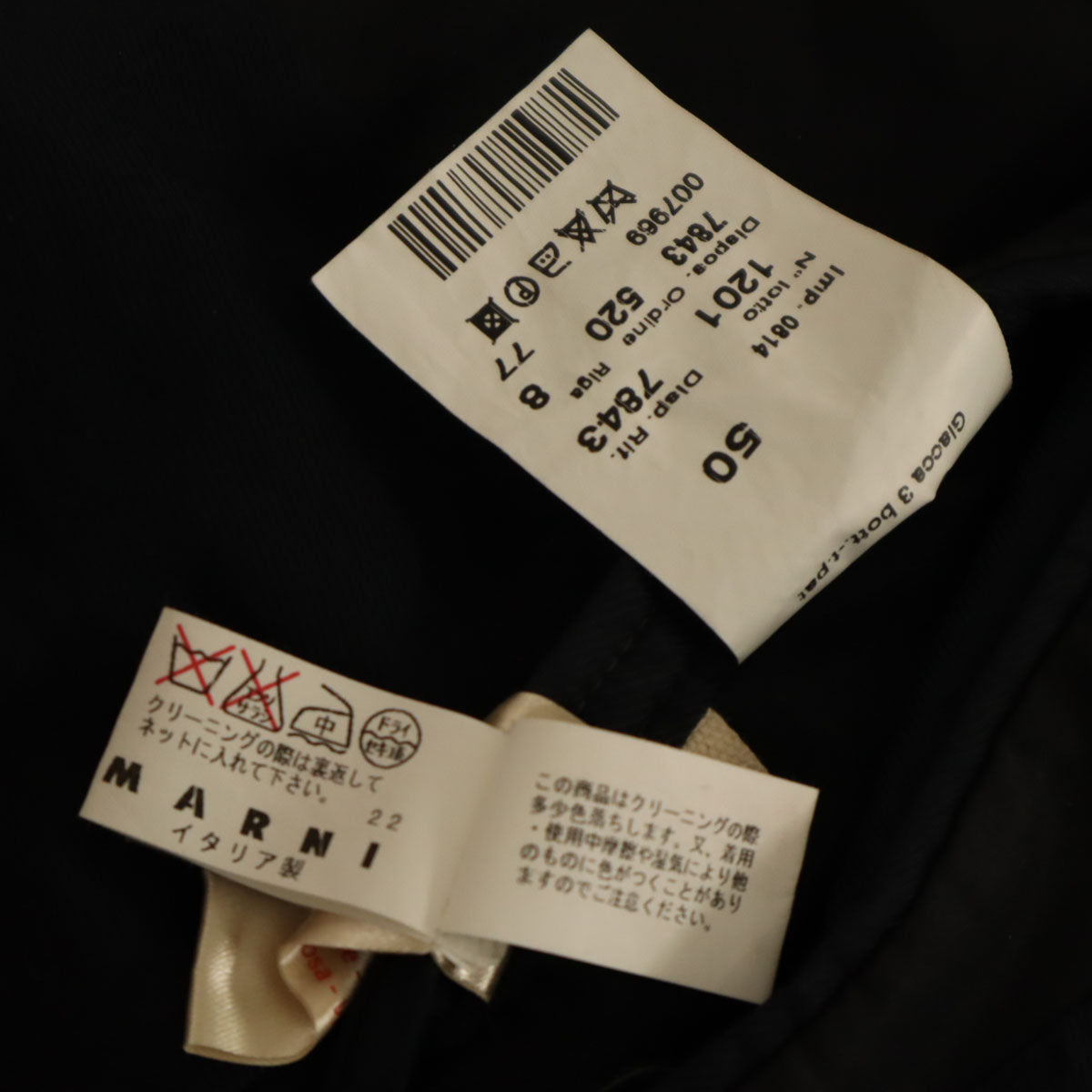 MARNI マルニ イタリア製 テーラードジャケット 50 チャコールブラック ブレザー レディース