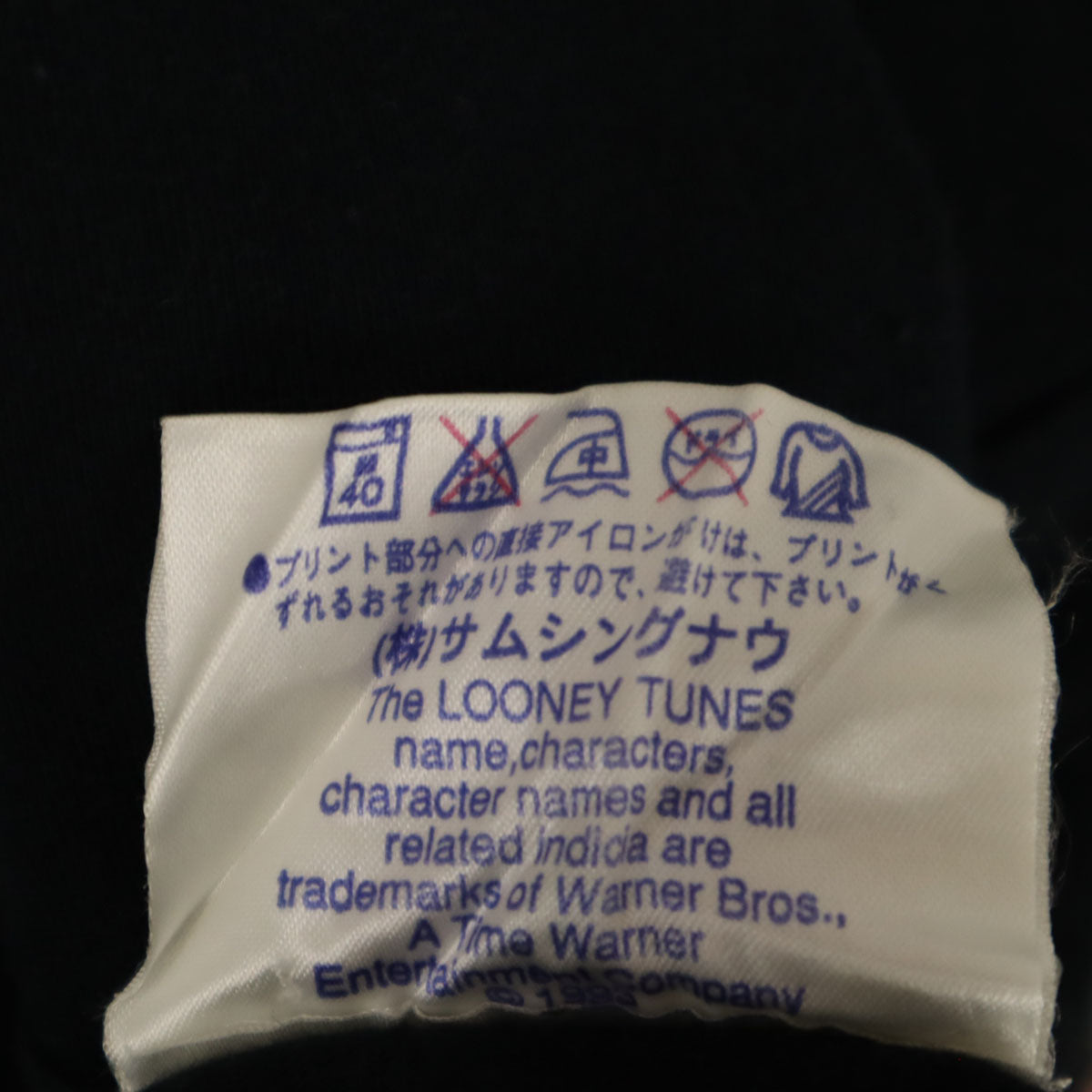 LOONEY TUNES ルーニーテューンズ 日本製 バックスバニー 長袖 Tシャツ ブラック ロンT ワーナーブラザーズ メンズ