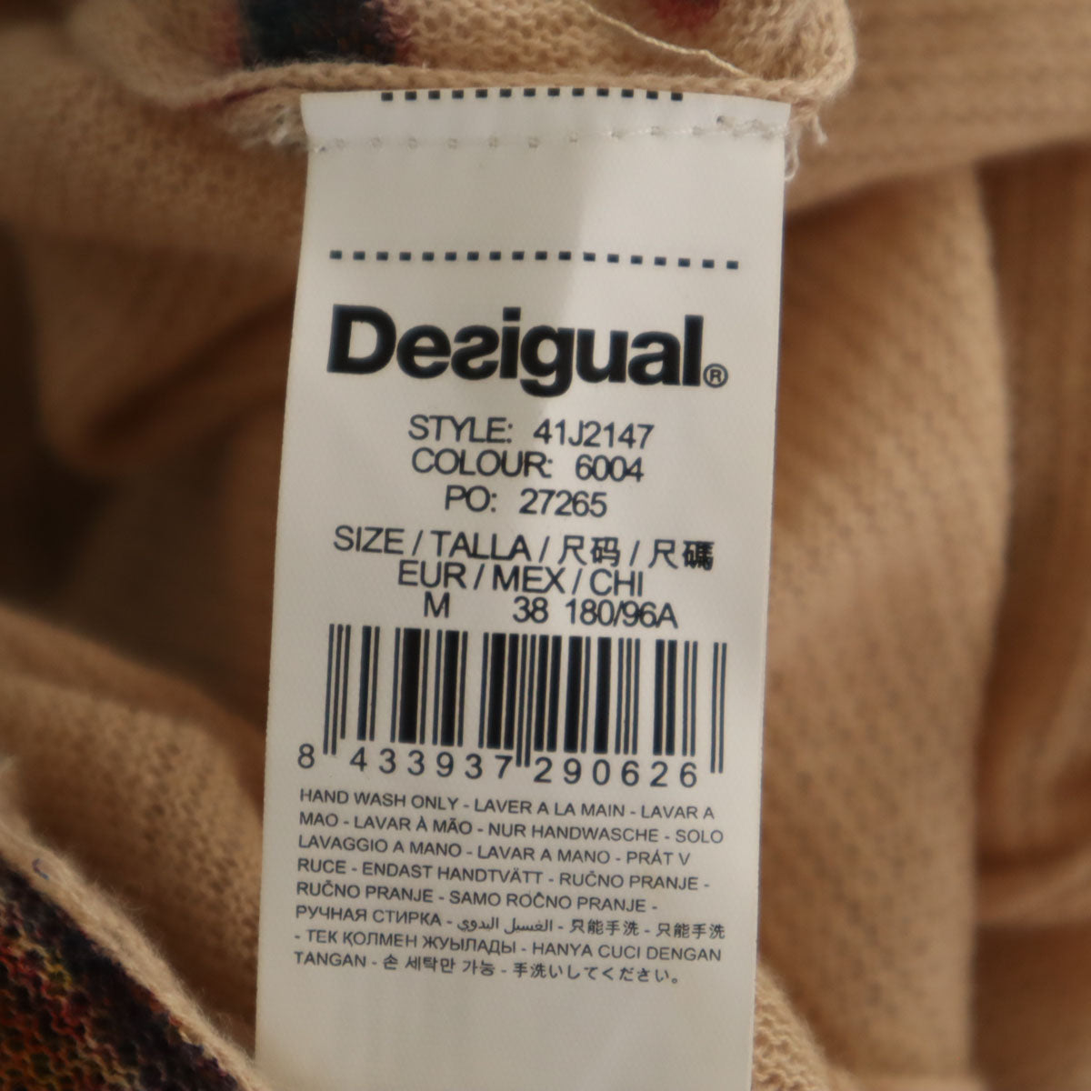 Desigual デジグアル 総柄 長袖 カーディガン M ベージュ レディース