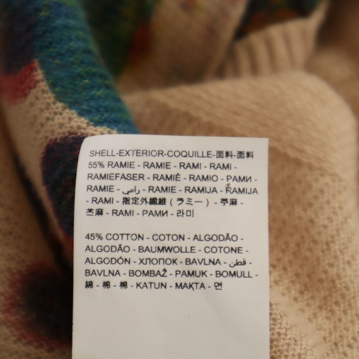 Desigual デジグアル 総柄 長袖 カーディガン M ベージュ レディース