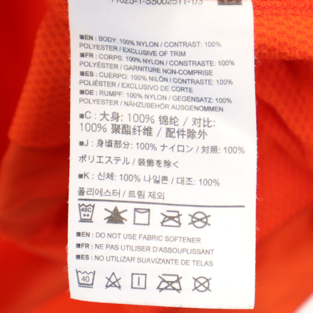 ARC'TERYX アークテリクス ナイロンジャケット M オレンジ フーディー アウトドア 13624-66123-10/13 メンズ