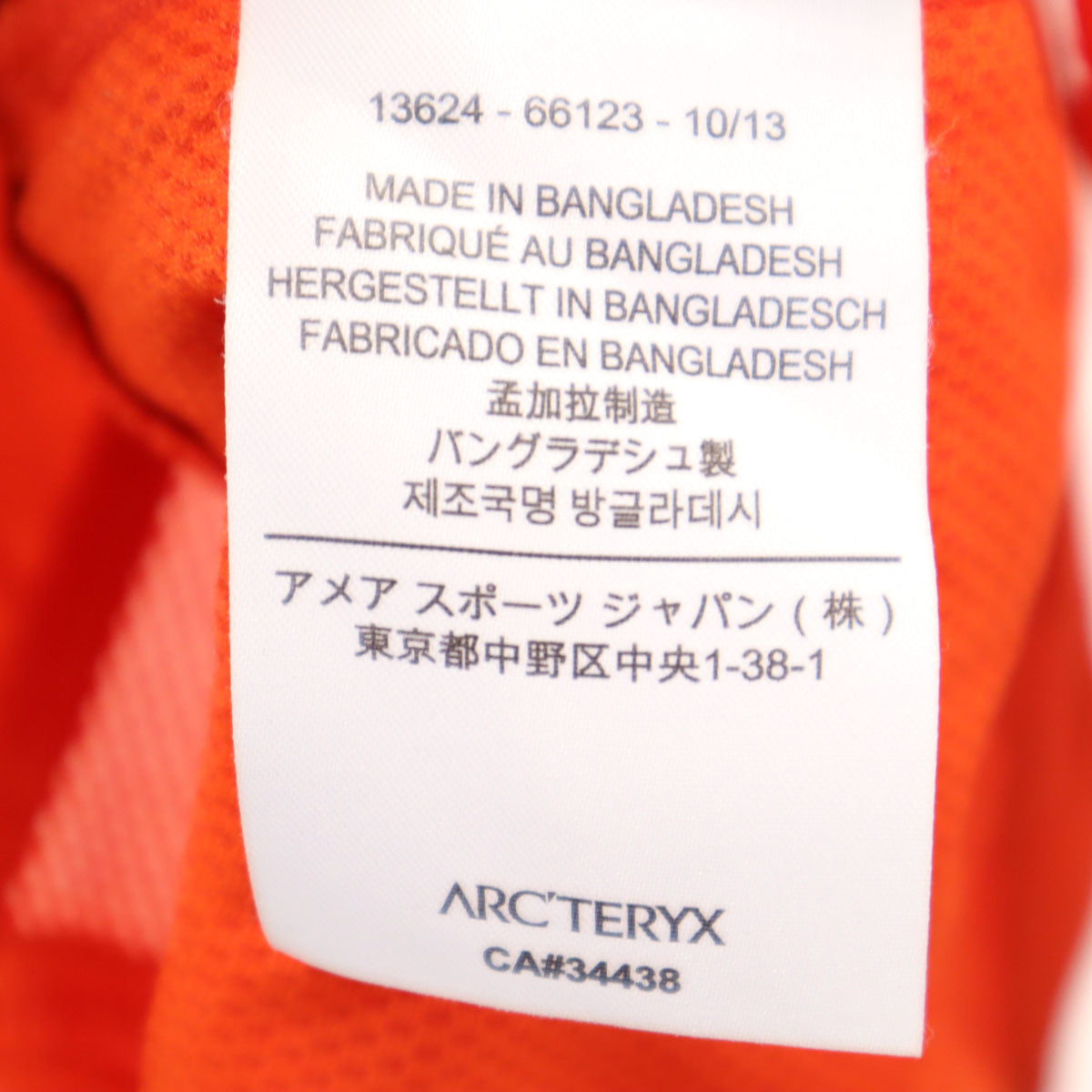 ARC'TERYX アークテリクス ナイロンジャケット M オレンジ フーディー アウトドア 13624-66123-10/13 メンズ