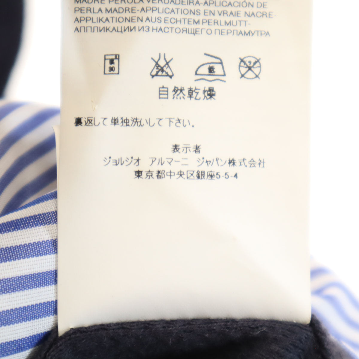 ARMANI JEANS アルマーニジーンズ 30周年記念 テーラードジャケット M ネイビー メンズ