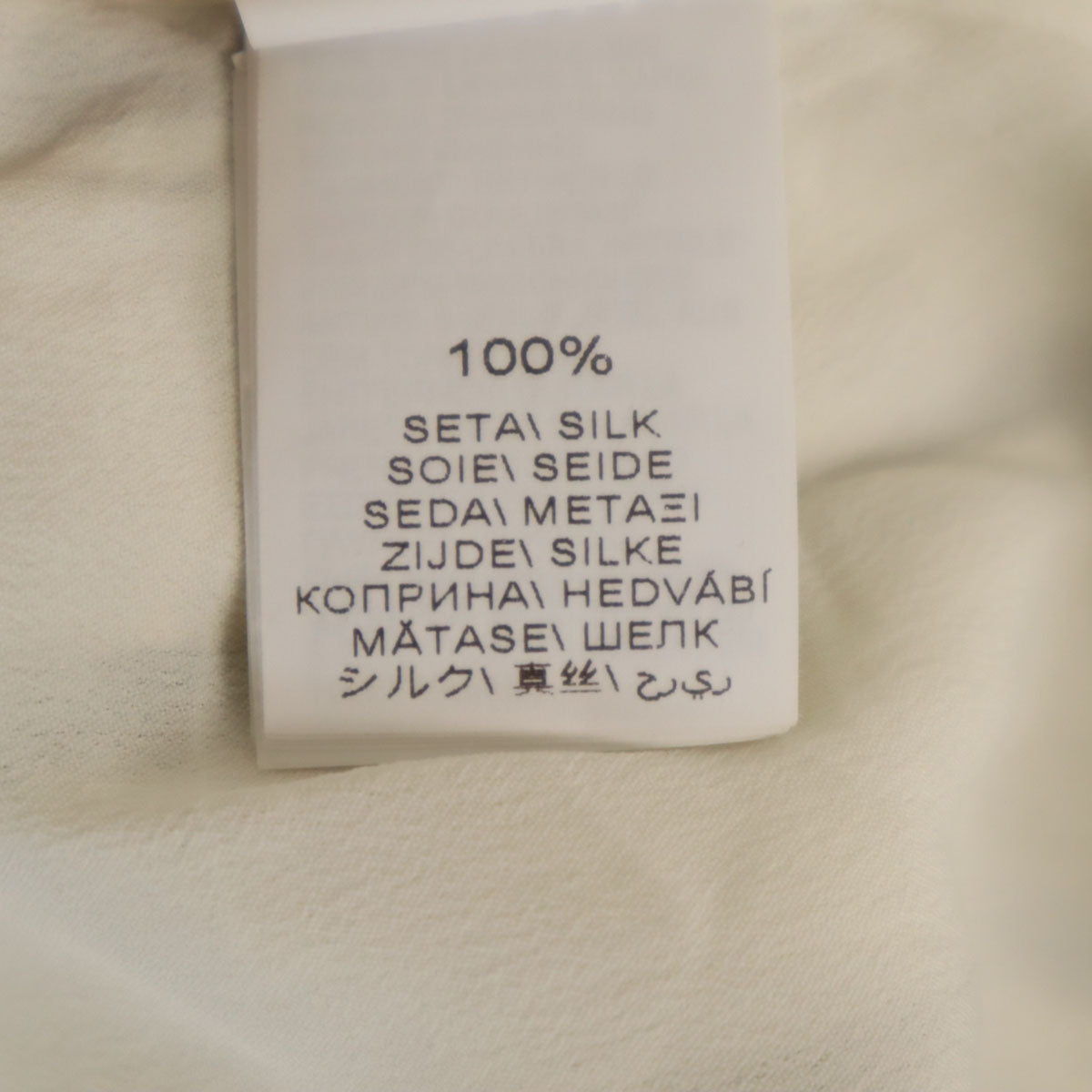 Brunello Cucinelli ブルネロクチネリ イタリア製 ストライプ柄 ベスト M アイボリー レディース