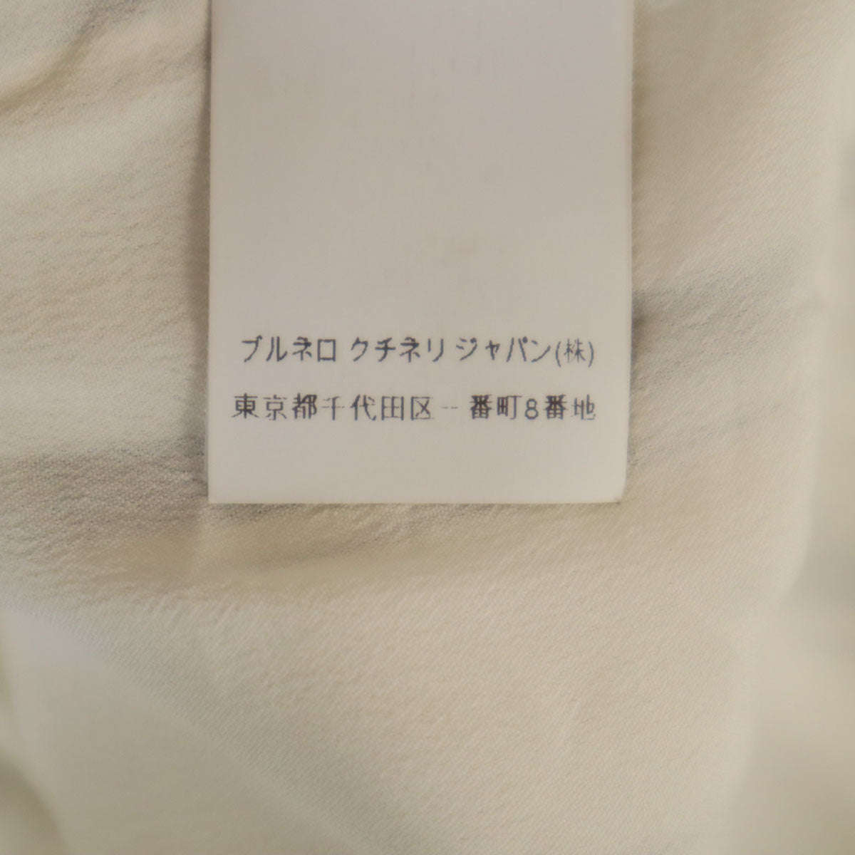 Brunello Cucinelli ブルネロクチネリ イタリア製 ストライプ柄 ベスト M アイボリー レディース