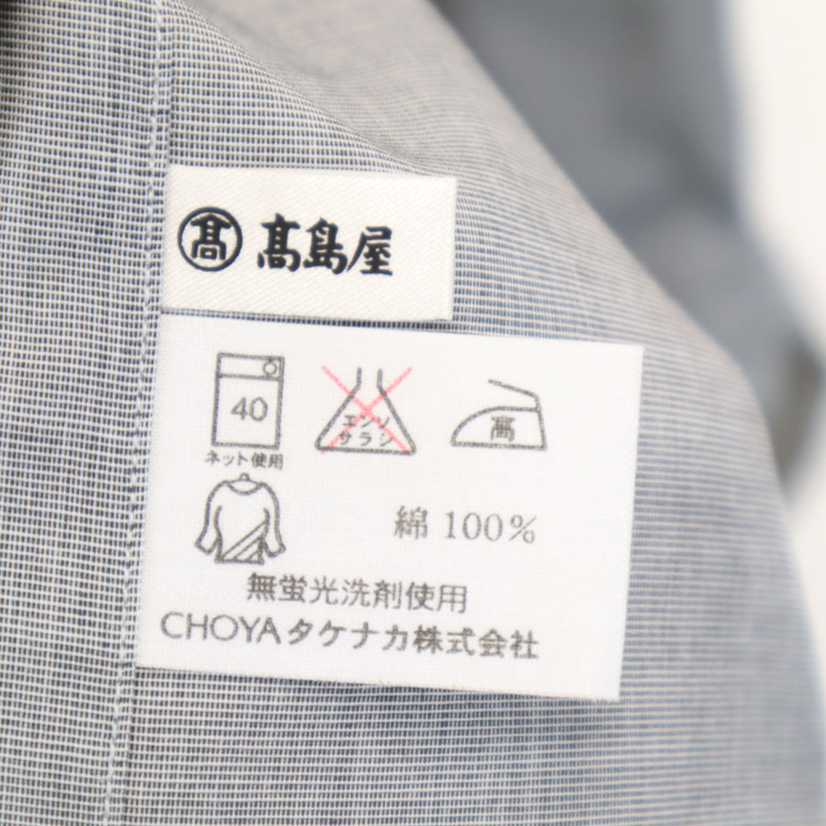 CELINE セリーヌ 長袖 ワンポイント刺繍 コットンシャツ グレー メンズ