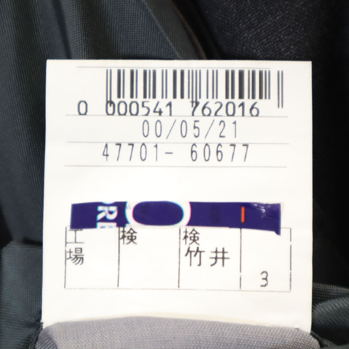 BALMAIN バルマン ウールブレンド テーラードジャケット ダークグレー メンズ