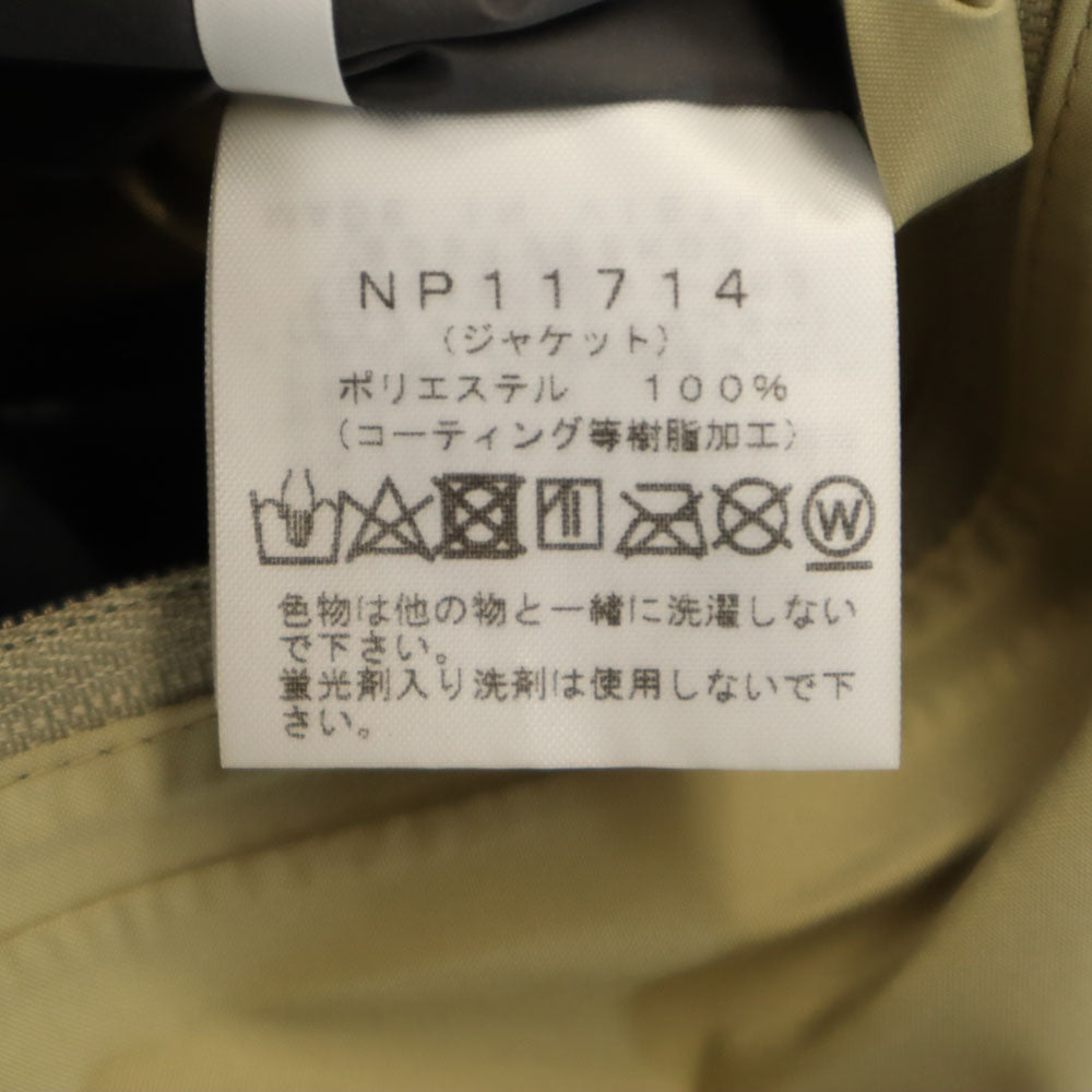 THE NORTH FACE ノースフェイス アウトドア ナイロンジャケット S ブラウン 収納袋付き メンズ