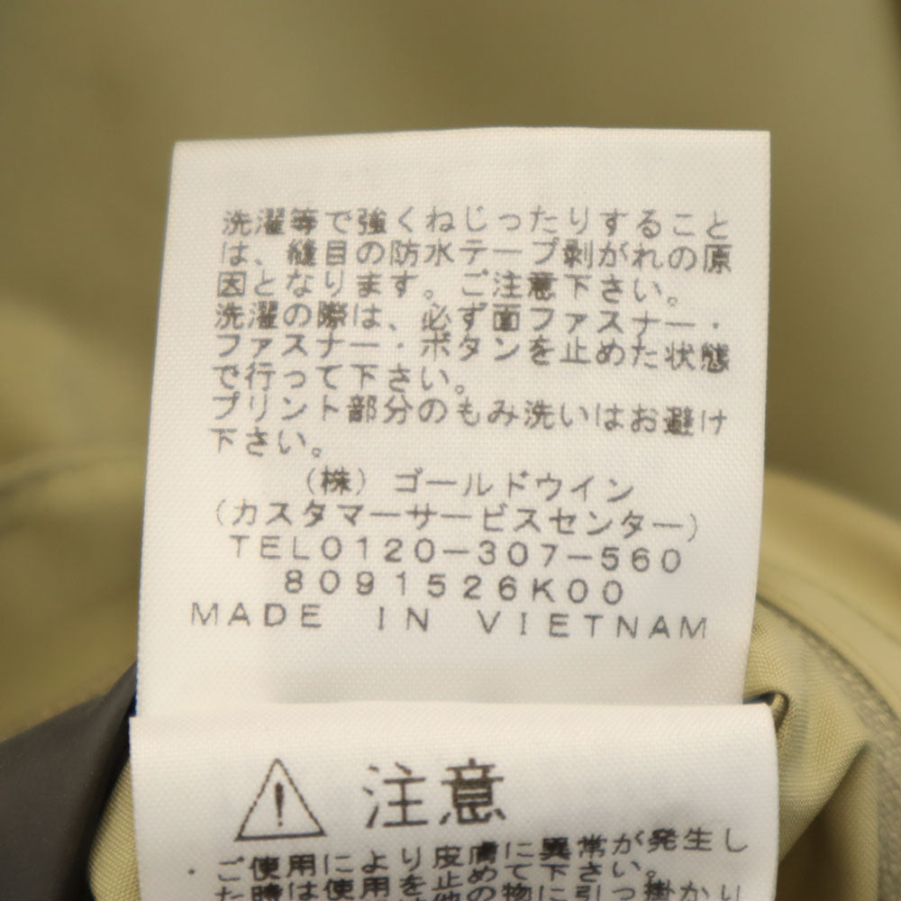 THE NORTH FACE ノースフェイス アウトドア ナイロンジャケット S ブラウン 収納袋付き メンズ