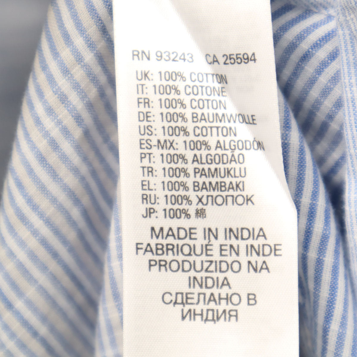 DIESEL ディーゼル テクノレイバース ストライプ柄 長袖 切りっぱなし ブラウス XS ライトブルー TEKNO RAVERS レディース