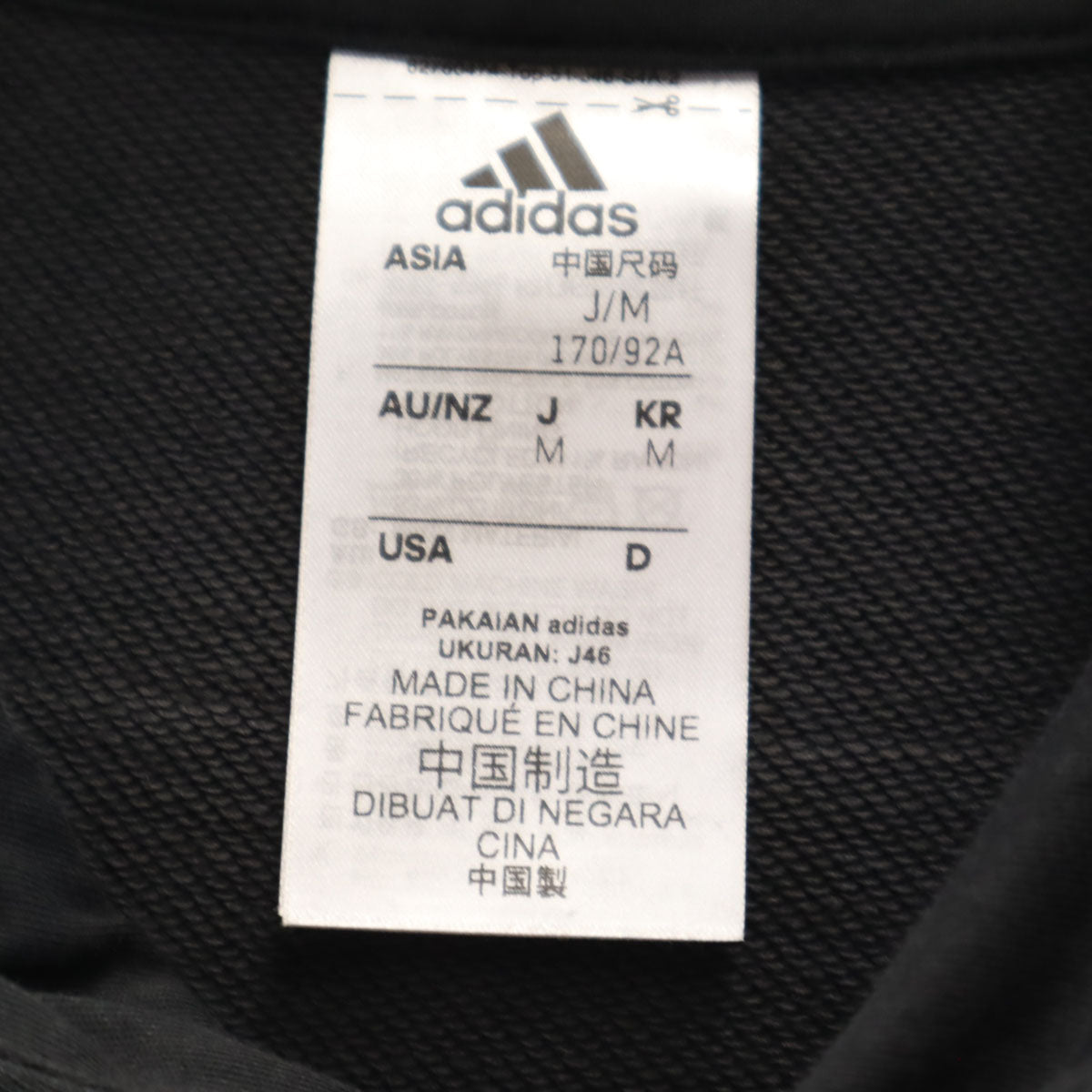 adidas アディダス 横浜F・マリノス 長袖 スウェットパーカー M ブラック メンズ