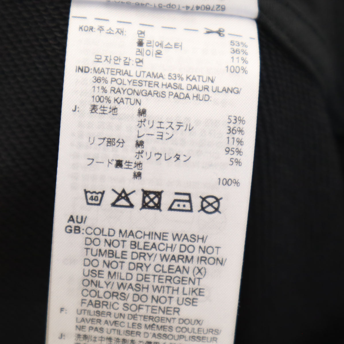 adidas アディダス 横浜F・マリノス 長袖 スウェットパーカー M ブラック メンズ