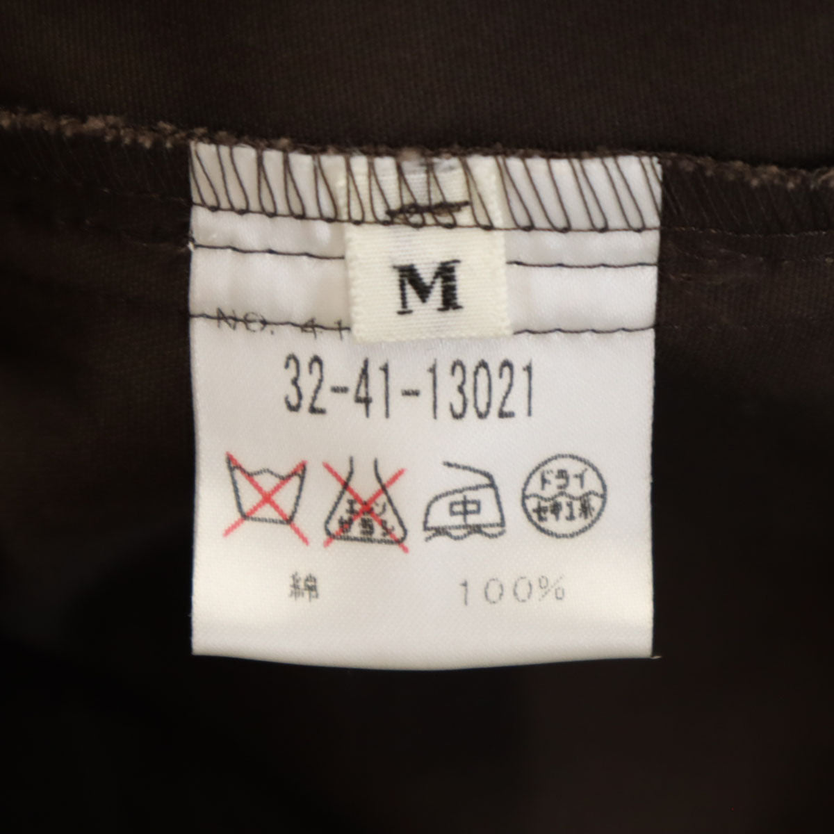 ESTNATION エストネーション 日本製 スタンドカラー ジャケット M ブラウン レディース