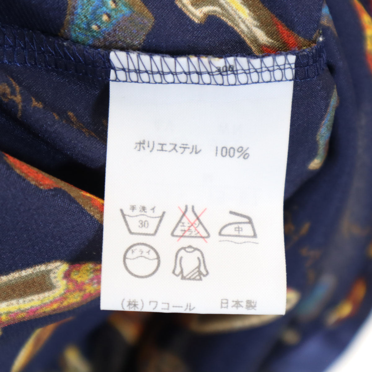 KARL LAGERFELD カールラガーフェルド 日本製 ヒール柄 ルームウェア 上下 セットアップ M ネイビー パジャマ レディース