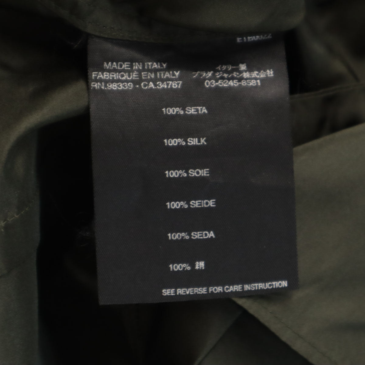 PRADA プラダ イタリア製 長袖 オープンカラー シャツ 42 グリーン レディース