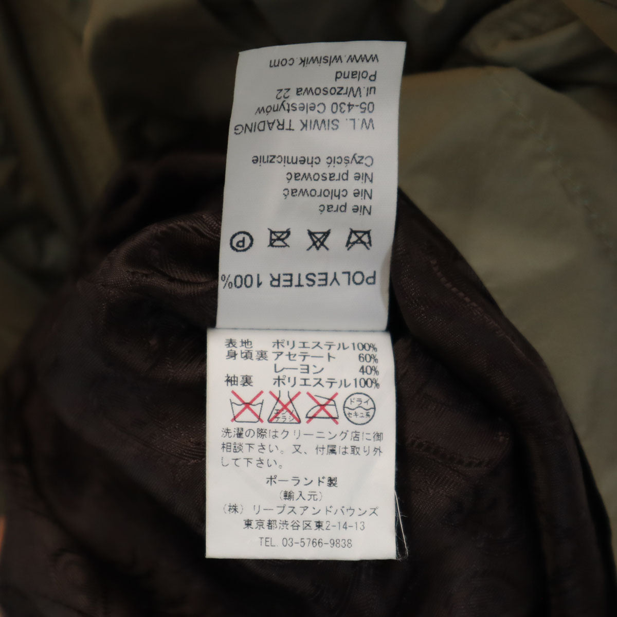 TATRAS タトラス ポーランド製 ジップアップ ジャケット 34 カーキ レディース