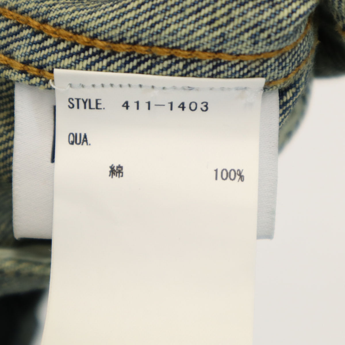 未使用 ICE CREAM アイスクリーム 骸骨 ダメージ加工 デニムジャケット S ブルー 袋付き メンズ