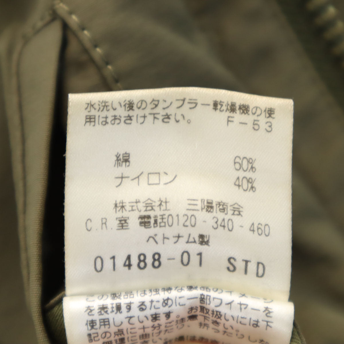 BLACKBARRETT ブラックバレット ダブルジップ モッズコート 2 カーキ メンズ