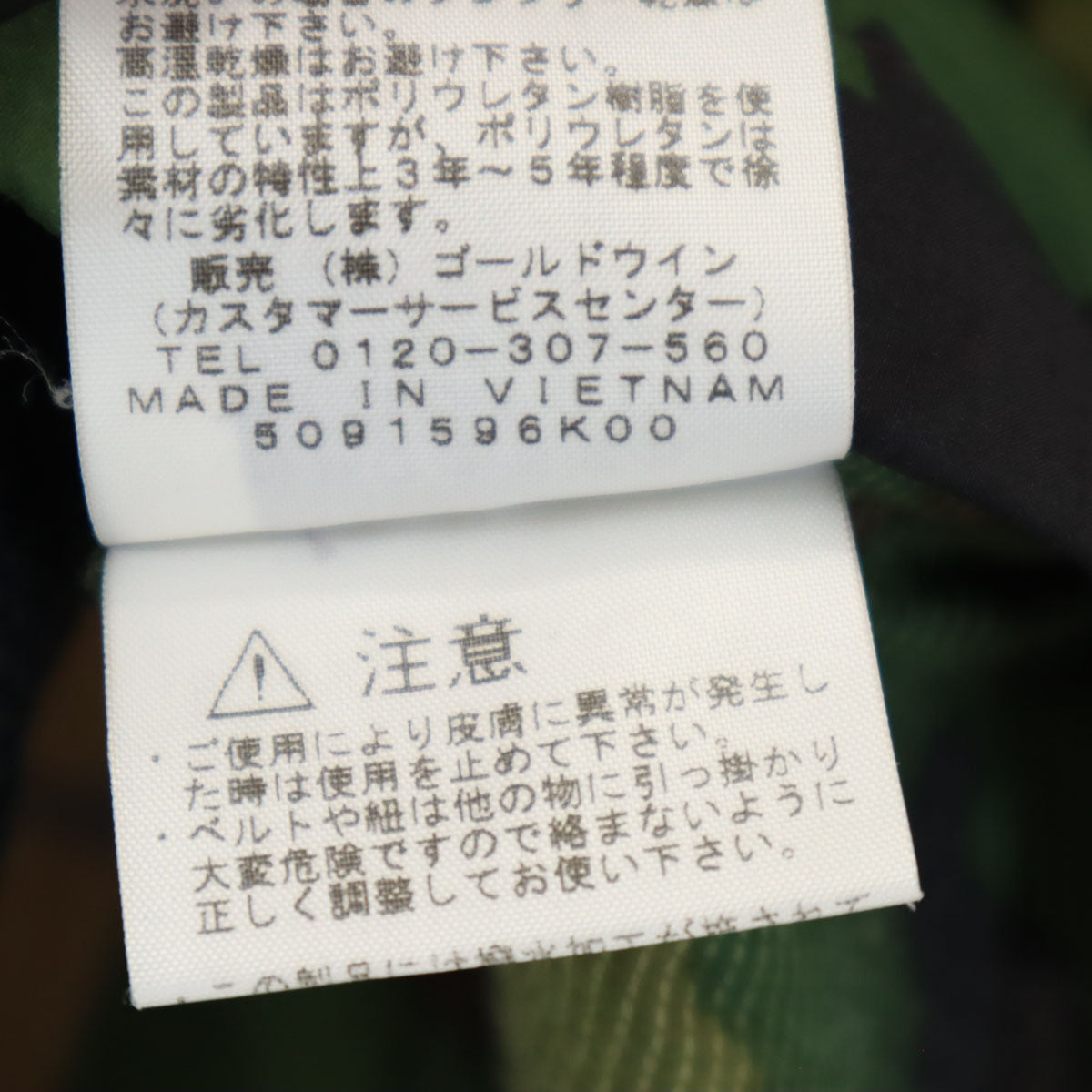 THE NORTH FACE ザノースフェイス 迷彩柄 ノベルティスワローテイル フーディー ナイロンジャケット M カーキ アウトドア NP71525 メンズ