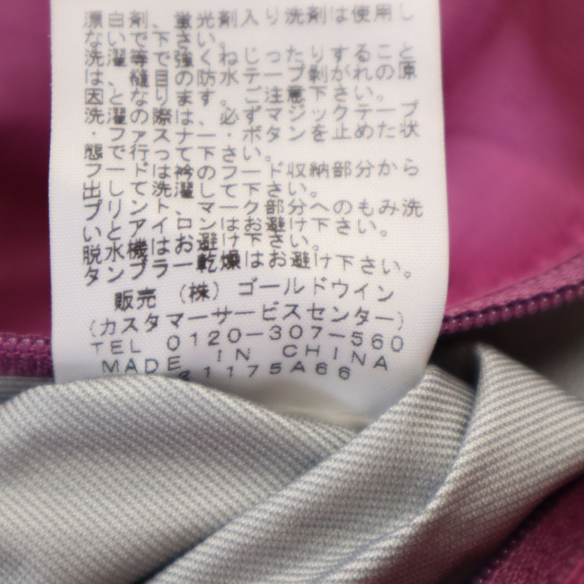 THE NORTH FACE ザノースフェイス GORE-TEX レインテックスフライト ナイロンジャケット M ピンク フーディー アウトドア NPW10710 レディース