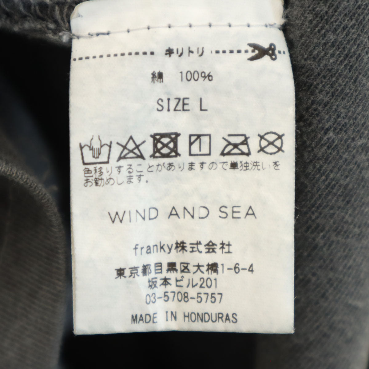 WIND AND SEA ウィンダンシー 長袖 両面プリント Tシャツ L グレー ロンT ×KOICHIRO TAKAGI メンズ