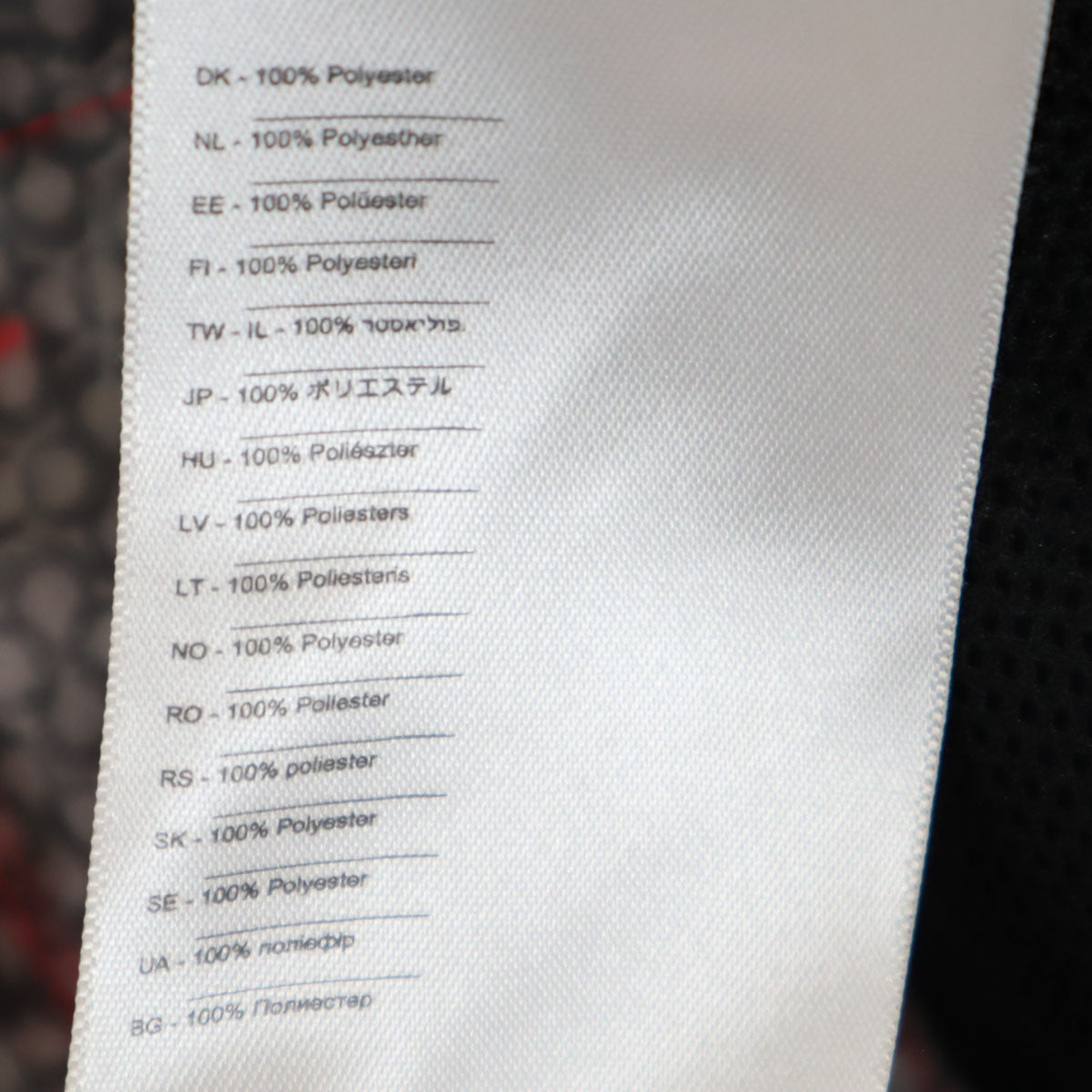 MILLET ミレー ジャケット L 赤系 アウトドア メンズ