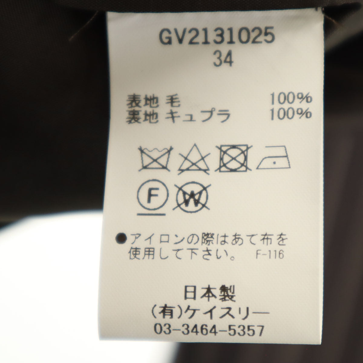 未使用 G.V.G.V. ジーヴィージーヴィー 日本製 ノーカラー テーラードジャケット 34 グレー系 レディース