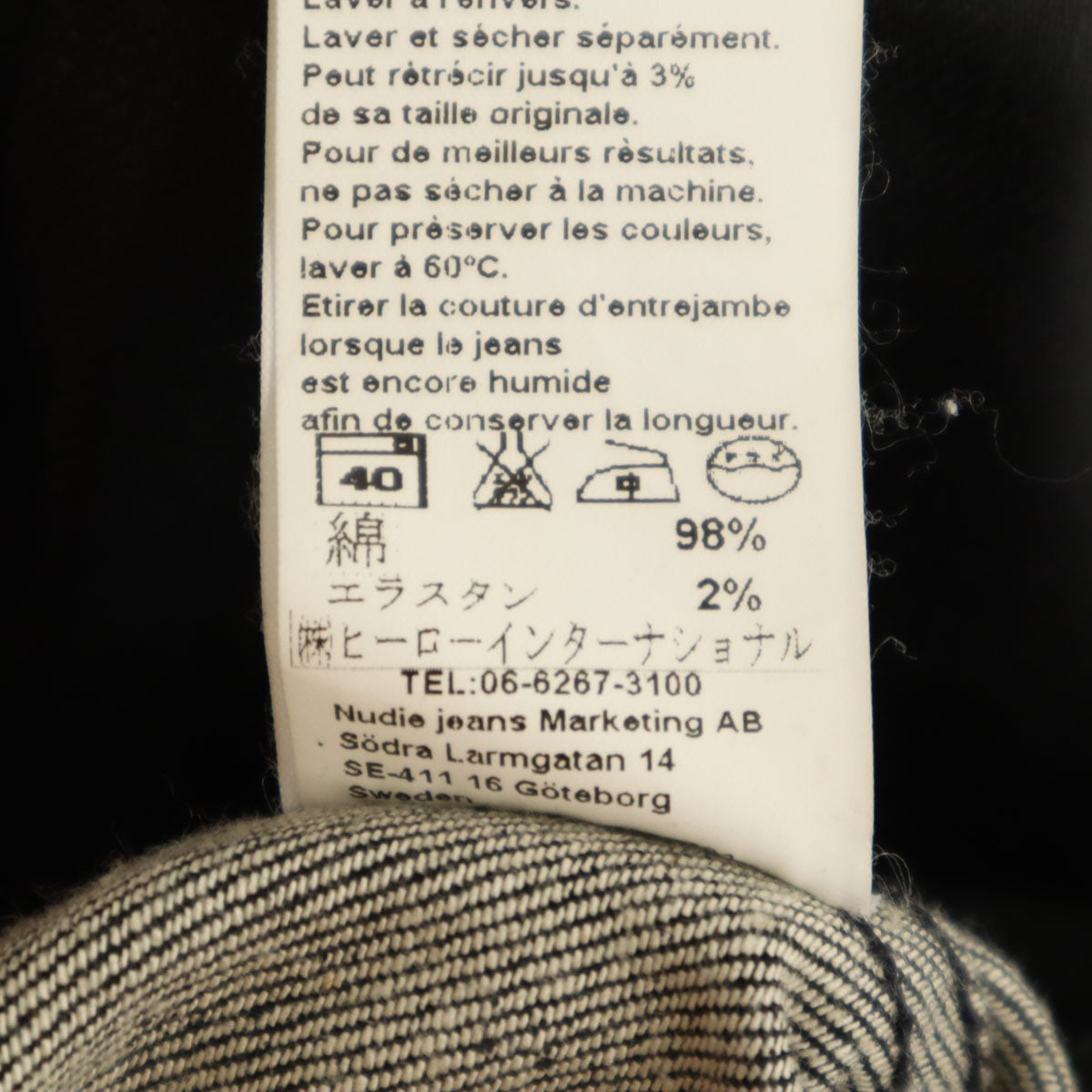 Nudie Jeans co ヌーディジーンズ イタリア製 デニムジャケット L ブラック メンズ