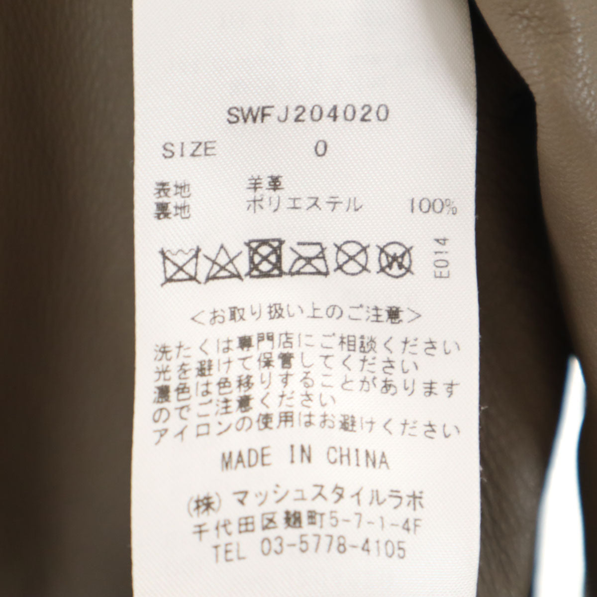 SNIDEL スナイデル ライダースジャケット 0 グレー系 レディース