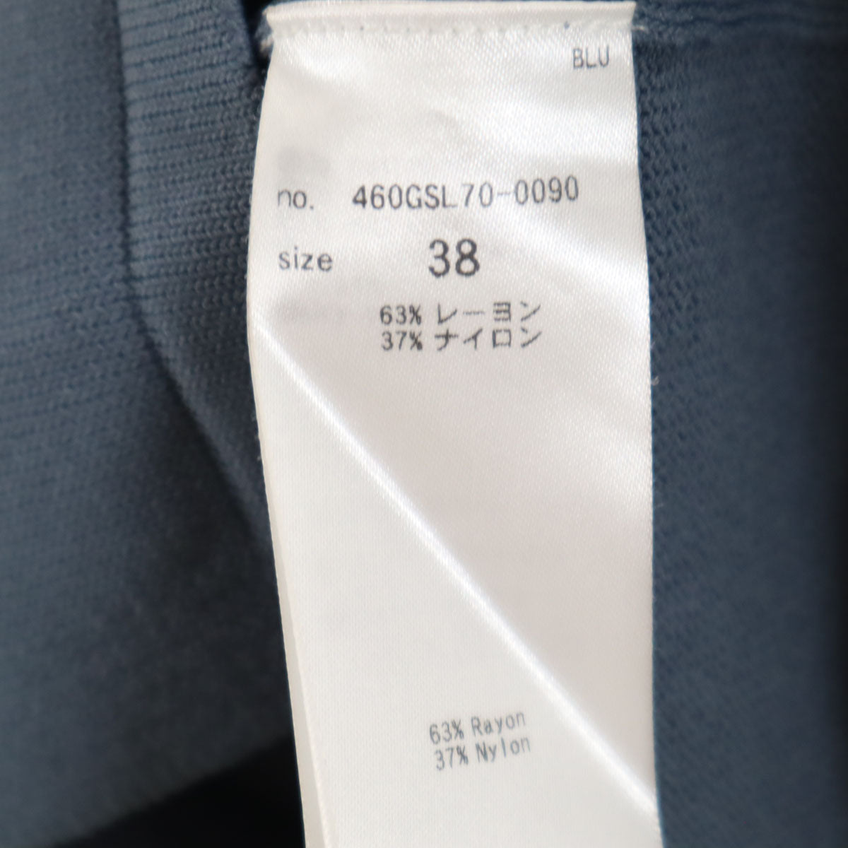 RIM.ARK リムアーク 長袖 襟付き ニットカーディガン 38 ブルー系 レディース