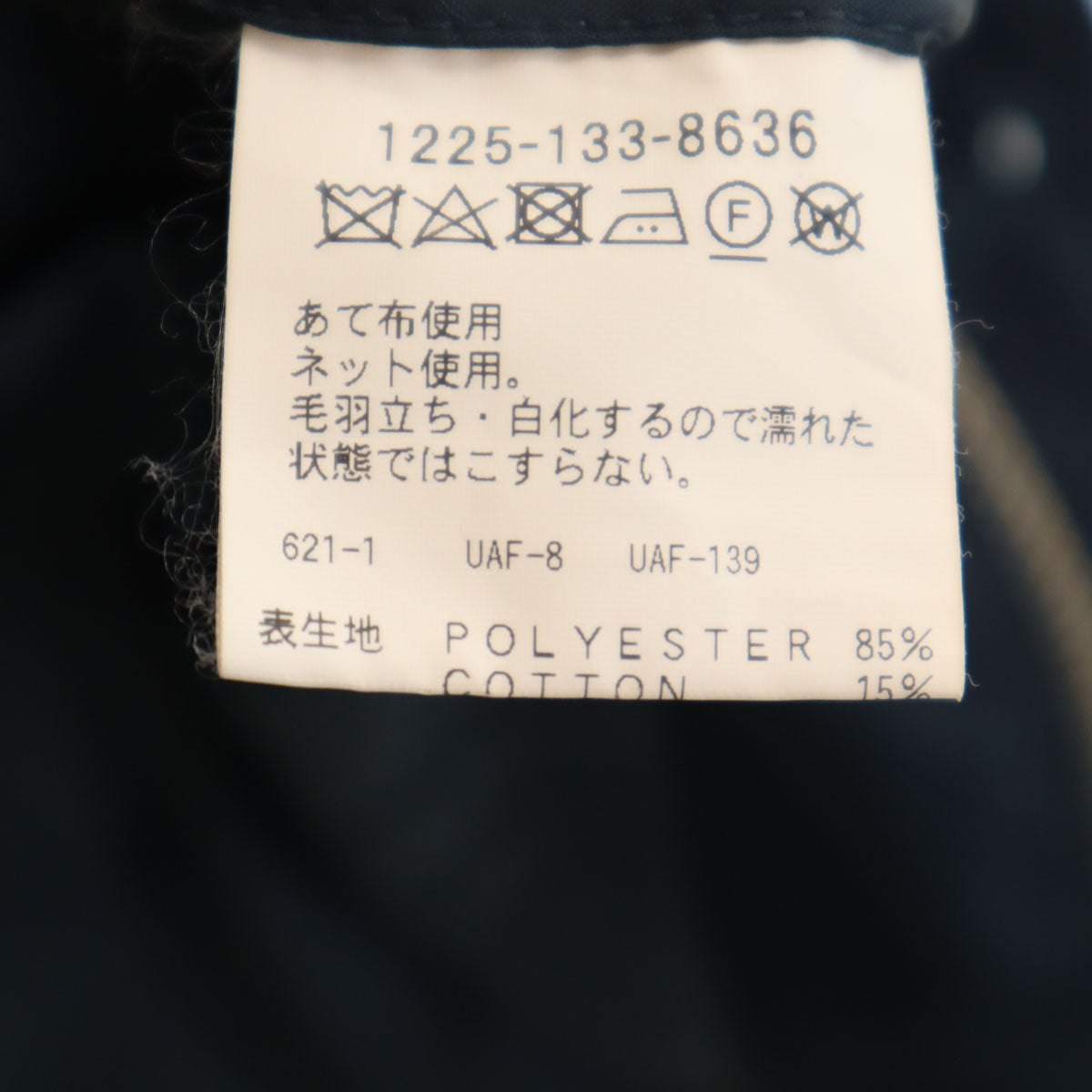 BEAUTY&YOUTH ビューティーアンドユース UNITED ARROWS フードジャケット M ネイビー メンズ