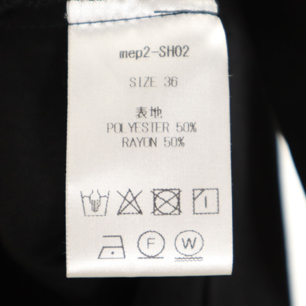 エムエムワイエム 長袖 オープンカラー シャツ 36 ブラック レディース