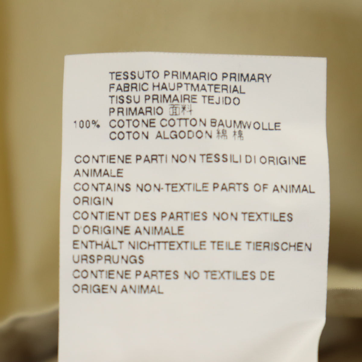 Maison Margiela メゾンマルジェラ 16SS ルーマニア製 長袖 コットンシャツ 48 ベージュ メンズ