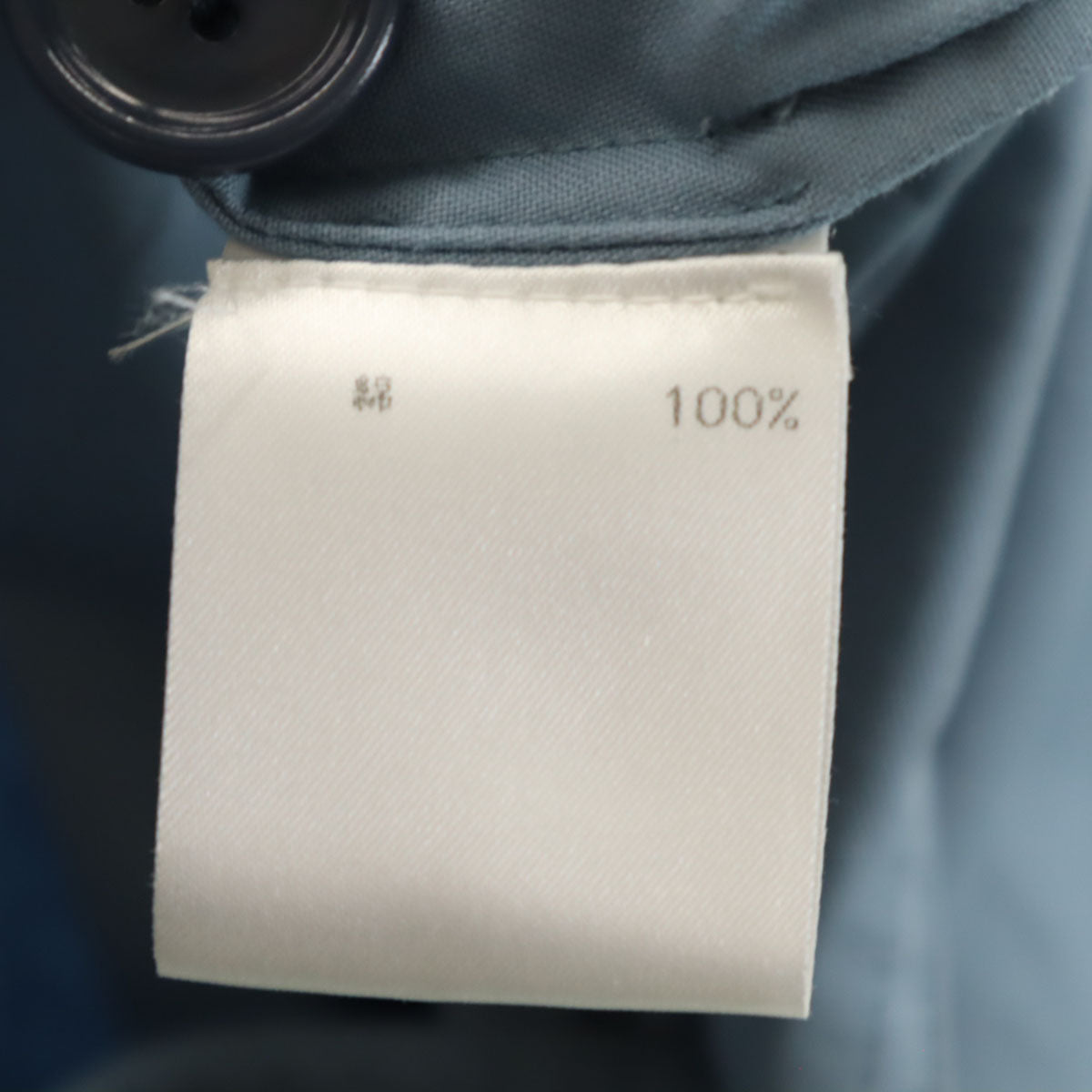 DRIES VAN NOTEN ドリスヴァンノッテン ブルガリア製 テーラードジャケット 46 ライトブルー メンズ